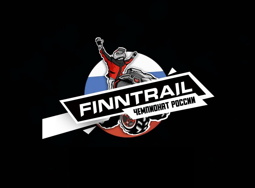 Finntrail Trophy  Чемпионат России