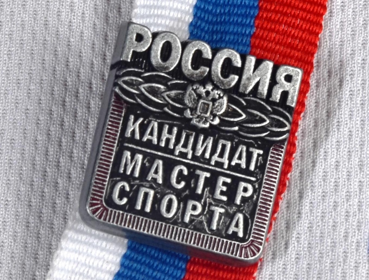 ПРИСВОЕНИЕ КМС