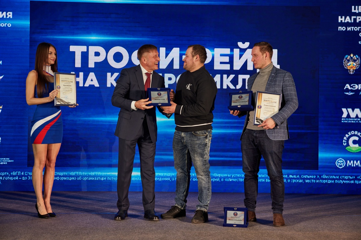 Церемония награждения 2021