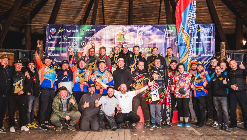 Чемпионат России "Кругосветка" 2025